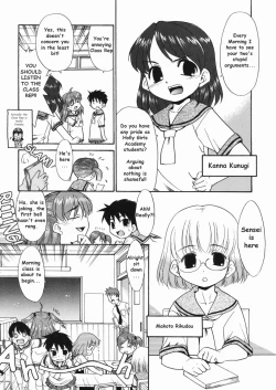 Page 12 of Papa Nanka Daikirai