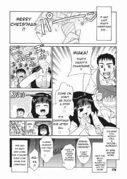 Page 173 of Papa Nanka Daikirai