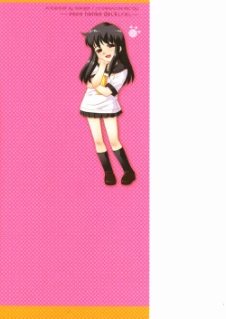 Page 203 of Papa Nanka Daikirai