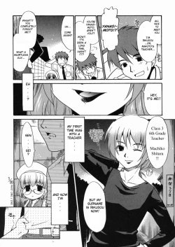 Page 75 of Papa Nanka Daikirai