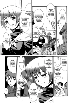 Page 80 of Papa Nanka Daikirai