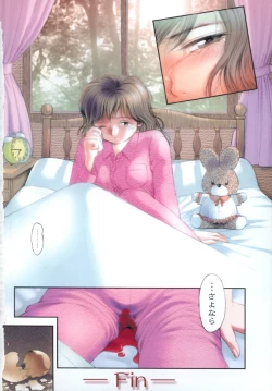 Page 11 of Nana Ero
