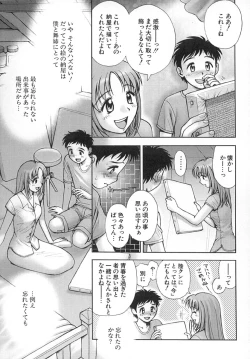 Page 120 of Nana Ero