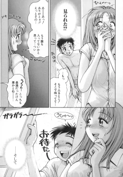Page 130 of Nana Ero