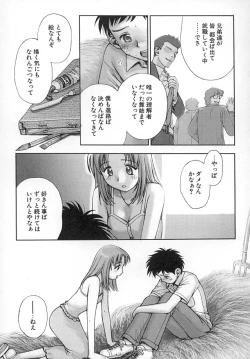 Page 140 of Nana Ero