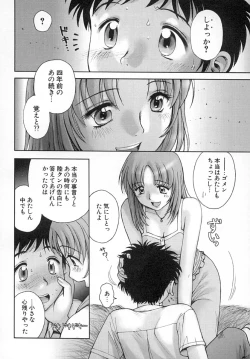 Page 141 of Nana Ero