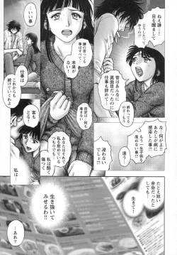Page 162 of Nana Ero