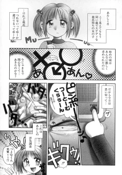 Page 46 of Nana Ero