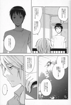 Page 10 of Wondering up and down