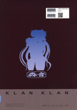 Page 30 of Chibi Klan Chichi Klan