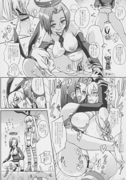 Page 7 of Chinkore - Chinpou Collection