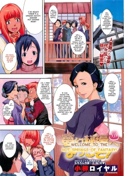 Page 1 of Mugen Hitou e Youkoso! | Welcome to the Hot Springs of Fantasy