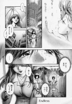 Page 152 of Tanzyou debut