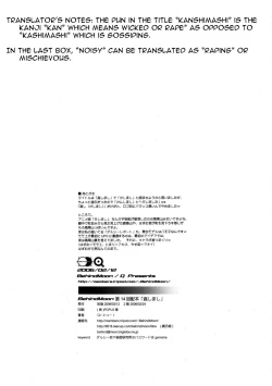 Page 37 of Kanshimashi