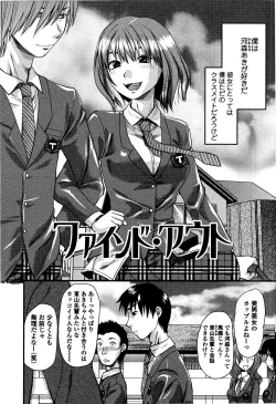 Page 130 of Shisyunki no Arekore