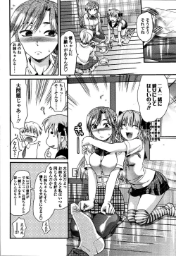 Page 13 of Shisyunki no Arekore