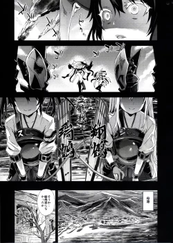 Page 27 of Victim Girls 16 Children of the Bottom