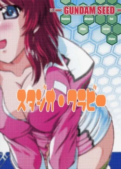 Page 34 of SECRET FILE NEXT 6