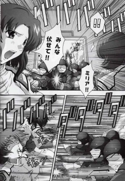 Page 5 of SECRET FILE NEXT 6