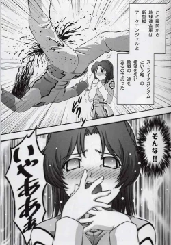 Page 6 of SECRET FILE NEXT 6