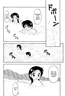 Page 6 of Super Taboo v1 ch5