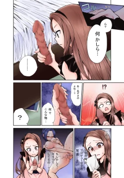 Page 3 of Kyou kara AzuIoAzu.