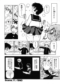 Page 107 of Nanako-san Teki na Nichijou