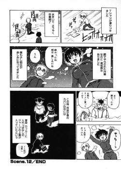 Page 115 of Nanako-san Teki na Nichijou