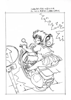 Page 117 of Nanako-san Teki na Nichijou