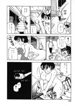 Page 123 of Nanako-san Teki na Nichijou