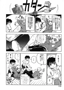 Page 135 of Nanako-san Teki na Nichijou