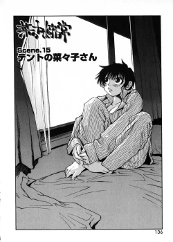 Page 139 of Nanako-san Teki na Nichijou