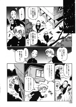 Page 153 of Nanako-san Teki na Nichijou