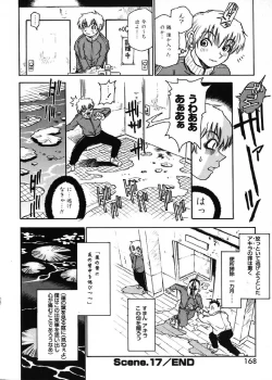 Page 171 of Nanako-san Teki na Nichijou