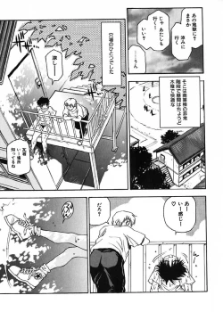 Page 52 of Nanako-san Teki na Nichijou