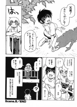 Page 55 of Nanako-san Teki na Nichijou