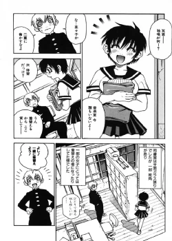 Page 69 of Nanako-san Teki na Nichijou