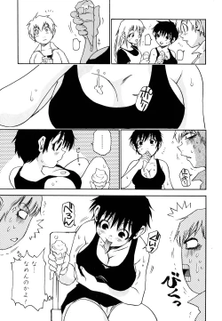 Page 102 of Nanako-san Teki na Nichijou II