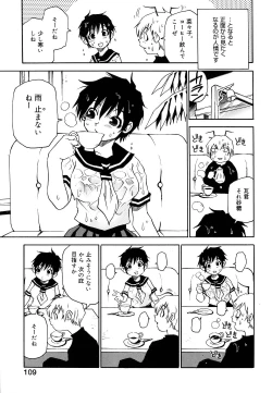 Page 110 of Nanako-san Teki na Nichijou II