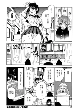 Page 113 of Nanako-san Teki na Nichijou II
