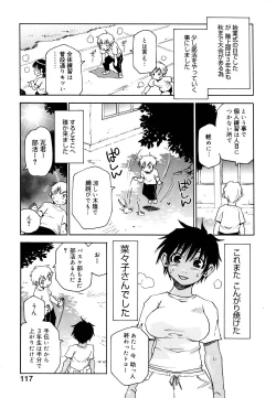 Page 118 of Nanako-san Teki na Nichijou II