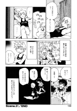 Page 131 of Nanako-san Teki na Nichijou II