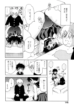 Page 147 of Nanako-san Teki na Nichijou II