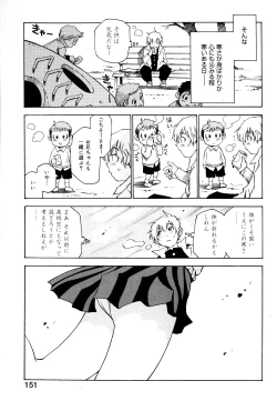 Page 152 of Nanako-san Teki na Nichijou II