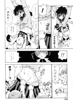 Page 155 of Nanako-san Teki na Nichijou II