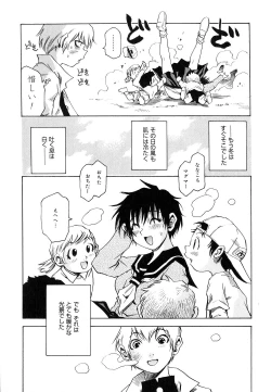 Page 156 of Nanako-san Teki na Nichijou II