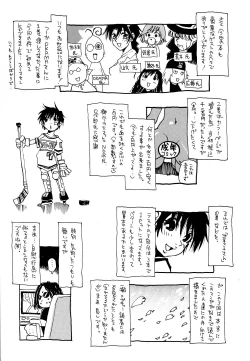 Page 186 of Nanako-san Teki na Nichijou II