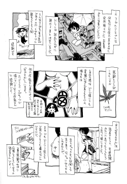 Page 187 of Nanako-san Teki na Nichijou II