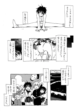 Page 189 of Nanako-san Teki na Nichijou II