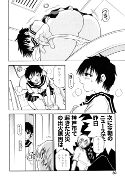 Page 31 of Nanako-san Teki na Nichijou II